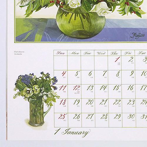 ☆フロンティア 2026年版カレンダー 橋本不二子 Roses LL ローズ 壁掛け  FRONTIA CAL-201 |  | 02