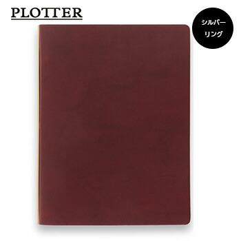 PLOTTER プロッター 6穴リングレザーバインダー Liscioリスシオ A5  