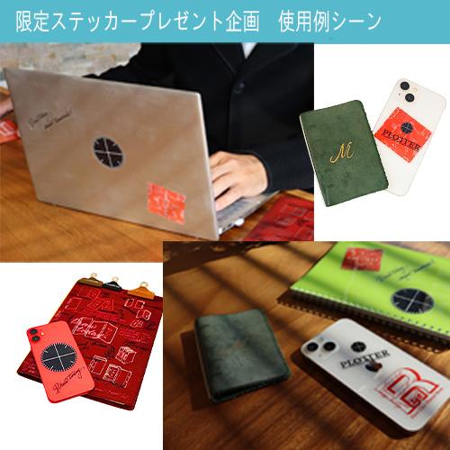 プロッター 5001 プエブロ 5穴リングレザーバインダー ベージュ プロッター 5001 プエブロ 5穴リングレザーバインダー ベージュ