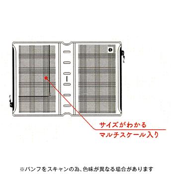 プロッター システム手帳リフィル ファスナーケース ミニサイズ mini PLOTTER 777-178-36｜bungumarche｜02