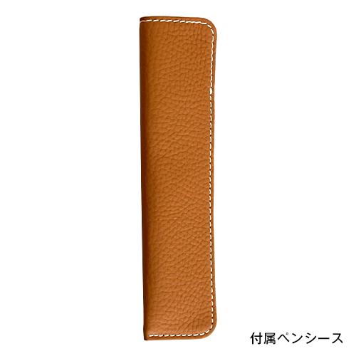 ノックス 45周年記念限定 システム手帳 バイブルサイズ 包み込む 金茶 