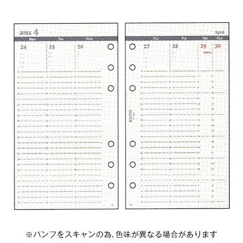 ☆ノックス 2026年版システム手帳リフィル バイブルサイズ 日付入
