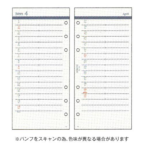ノックス 2026年版システム手帳リフィル ナローサイズ 日付入 見開き1