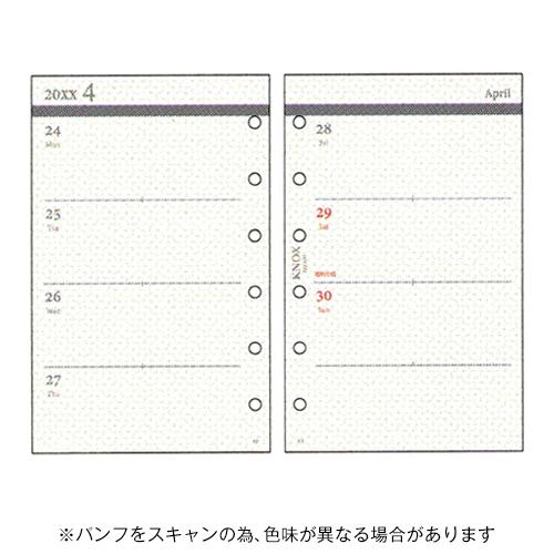 mimiページ ミニ6 見開き1週間ウィークリー予定表ホリゾンタルタイプ 2026-2027