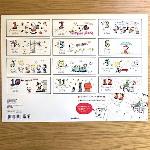 ホールマーク 2026年版 SNOOPY シール付き ファミリーカレンダー