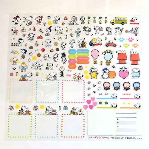 ホールマーク 2026年版 SNOOPY シール付き ファミリーカレンダー