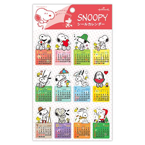 ホールマーク 2026年版シールカレンダー SNOOPY ダイカット スヌーピー