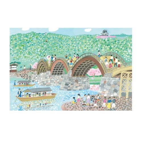 文具のある暮らしオリジナル ポストカード 沖野愛 山口県 岩国 錦帯橋