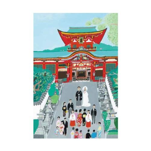 文具のある暮らしオリジナル ポストカード 沖野愛 山口県 防府天満宮