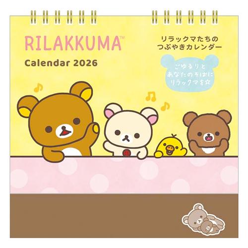 サンエックス 2026年 卓上カレンダー リラックマ san-x CD40401 : 文具