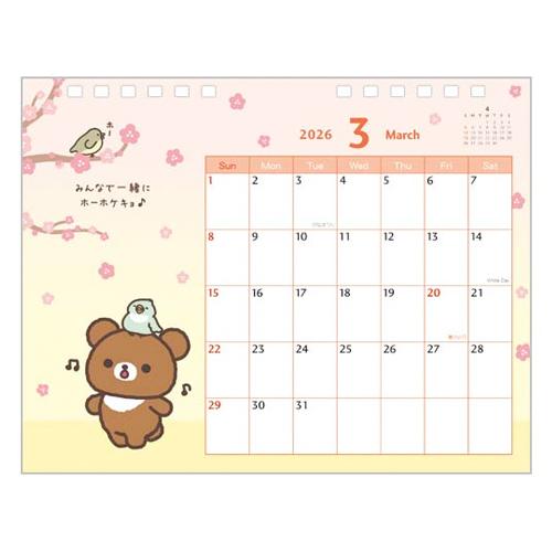サンエックス 2026年 卓上カレンダー リラックマ san-x CD40401 : 文具