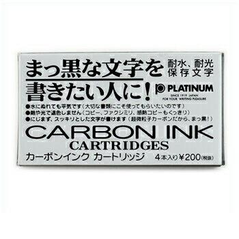 ☆ プラチナ万年筆 カーボンペン用カートリッジインク SPC-200#1