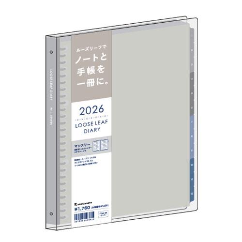 マルマン 2026年版手帳 B5 ノート デ ダイアリー プラスチック
