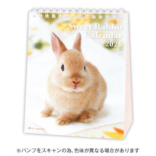 アクティブコーポレーション 2026年版 卓上カレンダー Sweet Rabbit