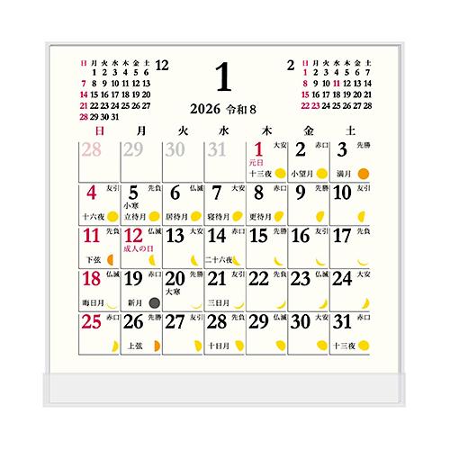 エヌプランニング 2026年カレンダー FD 月の満ち欠け N.Planning CT