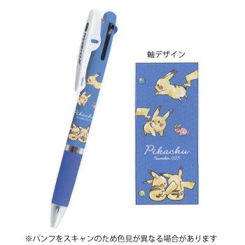 カミオジャパン ジェットストリーム 3色ボールペンポケモン青色 0 5 文具マルシェ 通販 Yahoo ショッピング