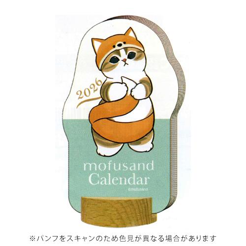 アートプリントジャパン 2026年版カレンダー ダイカット卓上 mofusand