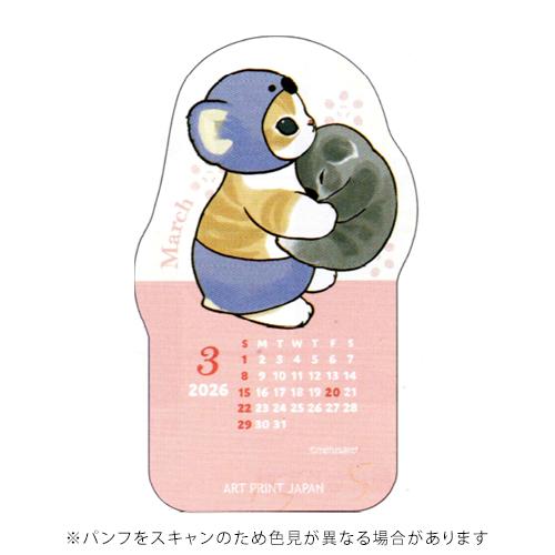 アートプリントジャパン 2026年版カレンダー ダイカット卓上 mofusand