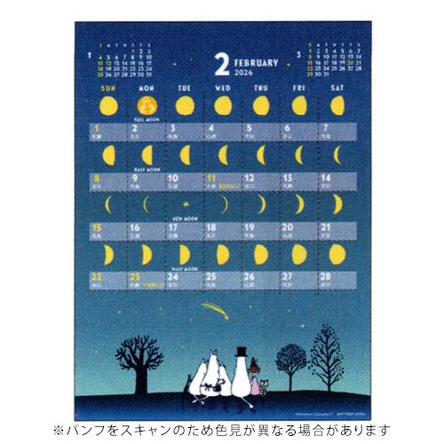アートプリントジャパン 2026年版カレンダー MOON ムーミン 卓上