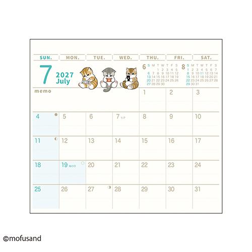 ☆アートプリントジャパン 2027年版カレンダー ひょっこりスケジュール