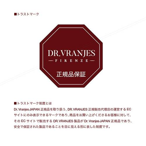 株価 ドットールヴラニエス リードディフューザー MILANO ミラノ 250ml ルームフレグランス 部屋用 Dr.Vranjes DF010385