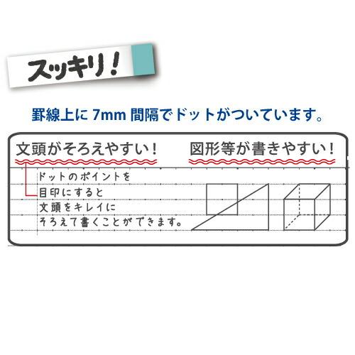 【まとめ買い３冊セット】送料無料　キョクトウアソシエイツ　日本ノート　A4ワイドカレッジノート　グレー　CLW1　適用学年：中学生、高校生｜bungunoplus｜04