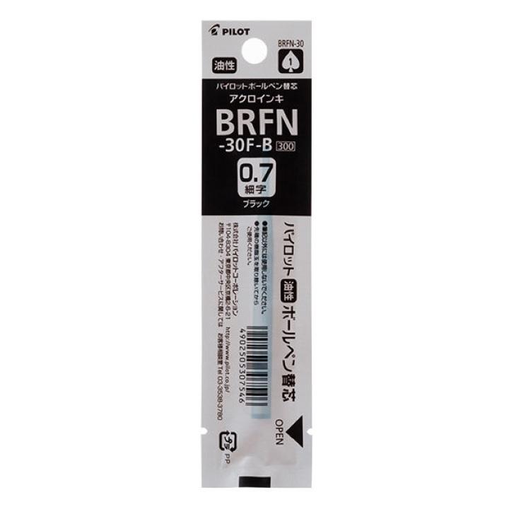 パイロット 油性ボールペン替芯 0.7mm ブラック BRFN-30F-B × 10本 