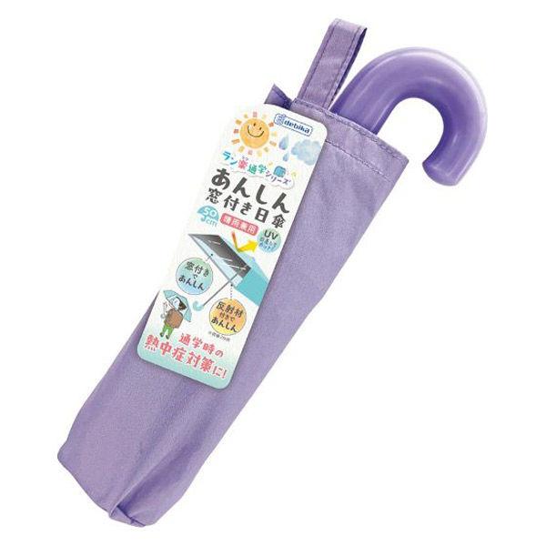 kids まとめ売り　15点 まとめ買い3個セット】 デビカ 日傘 あんしん窓付き日傘 折りたたみ