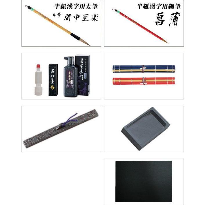 【価格相談OK】書道セット 書道セット 赤」の人気商品一覧 | 安い商品を通販サイトから探す
