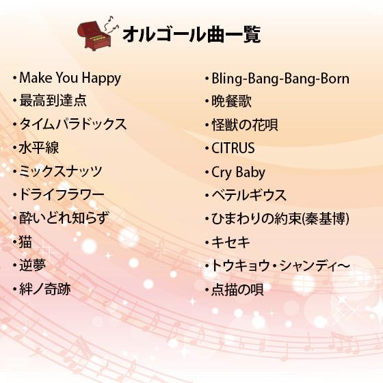 4/8新曲追加!ニュークリスタルハーモニー 夏休み 卒業制作 4/8新曲追加!ニュークリスタルハーモニー 夏休み 卒業制作