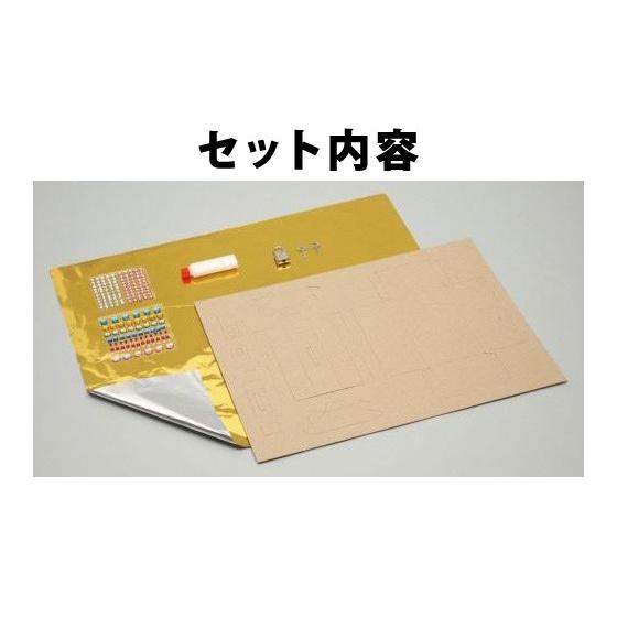 お取寄】 トレジャー貯金箱 鍵付 キラキラシール付 宝箱 夏休み 自由