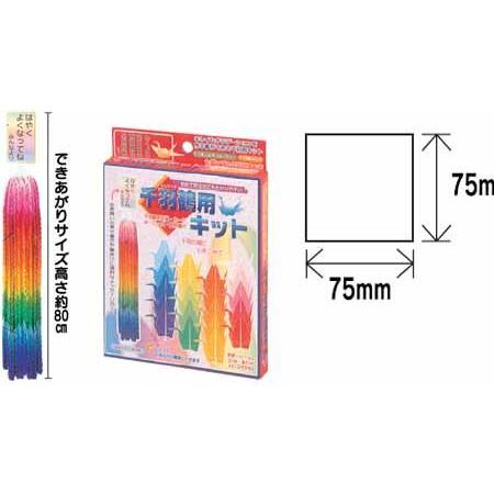 おりがみ 千羽鶴用キット 【メール便可】 [M便 1/1] : 文具王のOSK