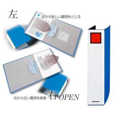 キングファイル スーパードッチファイル 1479 メール便不可 : 文具王の