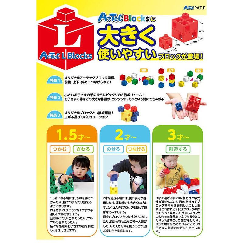 専用　他の方ブロックします お取寄 ブロック おもちゃ 子供 小学生 大人 玩具 指先 男の子 女の子