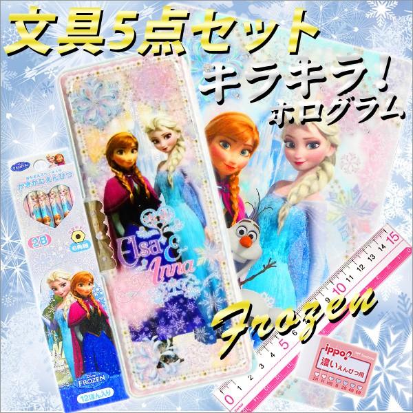 2016年度 ディズニー アナと雪の女王 《キャラクター》オリジナル