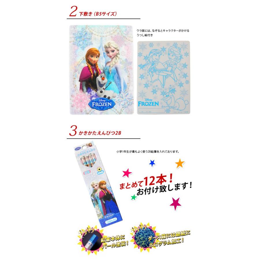 2016年度 ディズニー アナと雪の女王 《キャラクター》オリジナル