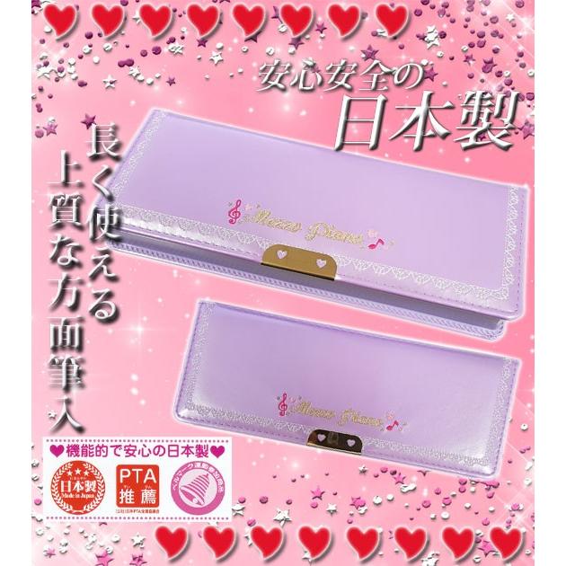 しい様♡おまとめmezzopiano♡5枚セット 2017年度メゾピアノ*Mezzo Piano* 《紫》 オリジナル文房具5点