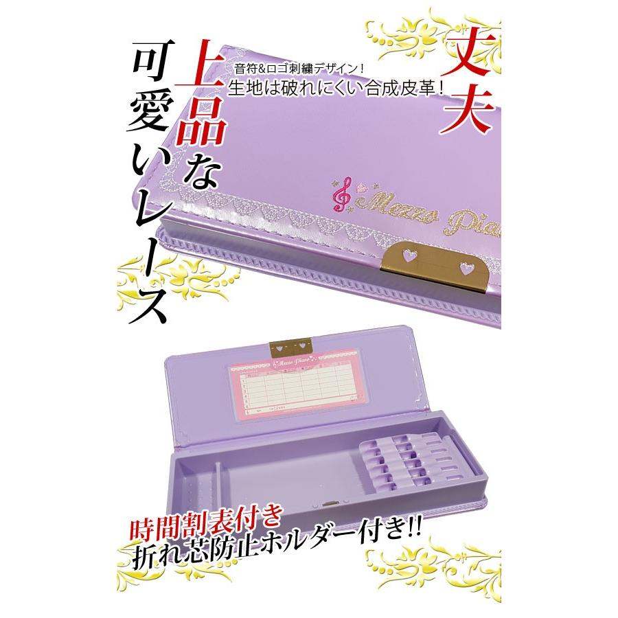 最終価格mezzo piano4点セット 2017年度メゾピアノ*Mezzo Piano* 《紫》 オリジナル文房具5点