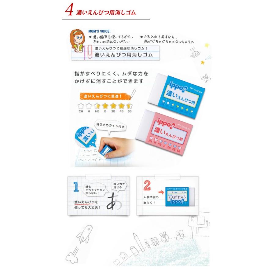 ほん　　メゾピアノ5点セット　ピオヌンナル ほん メゾピアノ5点セット ピオヌンナル pionunnal