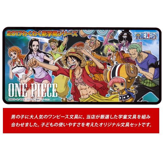 17年度 ワンピース One Piece 文房具5点セット 入学用品 文具セット 両面 筆箱 入学用品 ショウワ メール便不可 17onepiece Set 文具王のosk Yahoo ショッピング店 通販 Yahoo ショッピング
