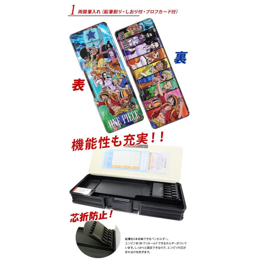 2017年度 ワンピース *ONE PIECE* 文房具5点セット [ 入学用品 文具