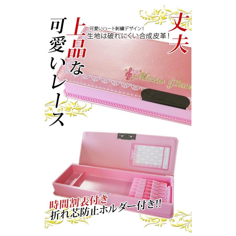 2020年度 メゾピアノ *Mezzo Piano* 《ピンク》 オリジナル文房具5点