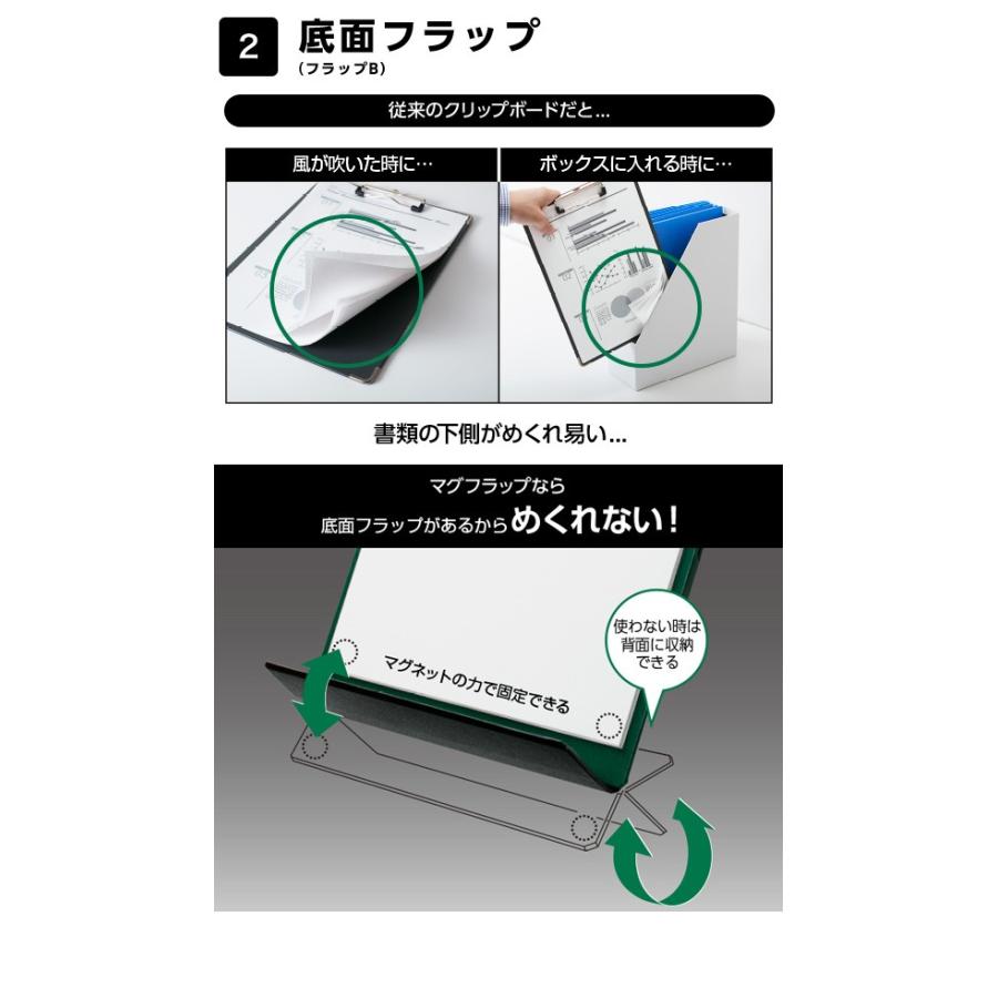 クリップボード おしゃれ クロ マグフラップ バインダー クリップ オシャレ マグネット クリップファイル Magflap メール便可 M便 1 2 5085kuro 文具王のosk Yahoo ショッピング店 通販 Yahoo ショッピング