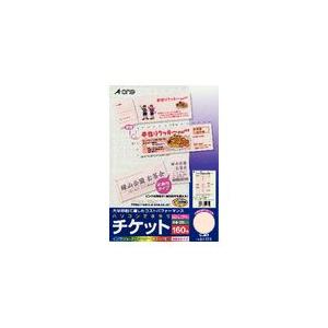 チケットタイプ マルチカード 半券付きタイプ ピンク 8面 20シート(160
