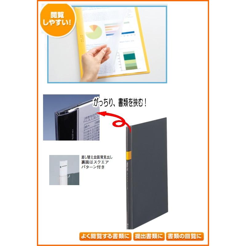 すふれ様　確認ページ とじ具をスライドするだけでファイルできる a4 プレッサファイル 青 50