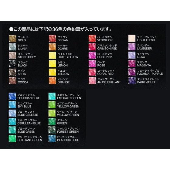 色鉛筆色彩画　12.8×18.2サイズ フレーム付き Amazon | Arrtx 色鉛筆 126色、大人の塗り絵色鉛筆、イラスト