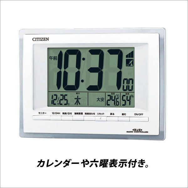 CITIZEN シチズン パルデジット 大型液晶 デジタル電波時計 楽天市場