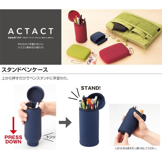 シリコン製 Smart Fit Actact スタンド ペンケース ブラック ペンスタンド 筆箱 リヒトラブ メール便不可 A 7692 24 文具王のosk Yahoo ショッピング店 通販 Yahoo ショッピング