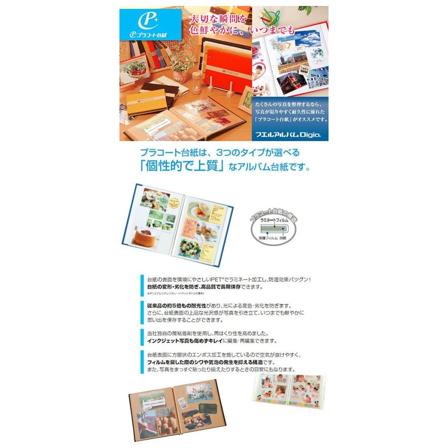 お取寄 アルバム ギフト 写真入れ ナカバヤシ フエルアルバムdigio ディズニー フォトアルバム デミサイズ ディズニー メール便不可 A Dbp 351 文具王のosk Yahoo ショッピング店 通販 Yahoo ショッピング