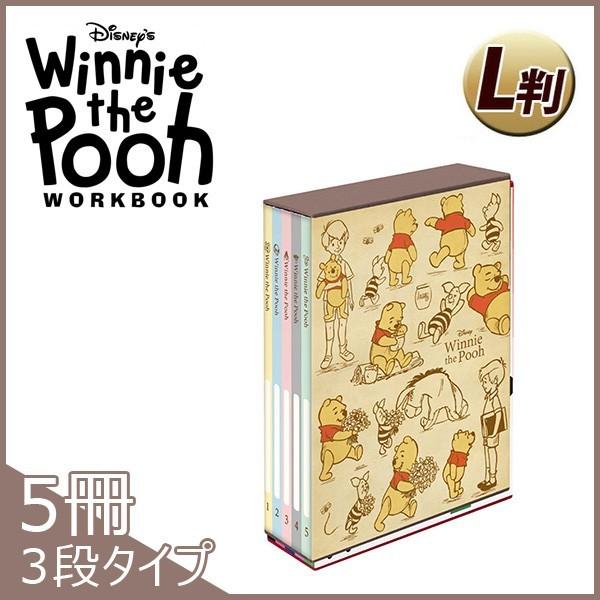 お取寄】くまのプーさん Winnie the Pooh L判 5冊BOXポケットアルバム